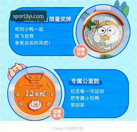 三亿体育官方网站入口 三亿体育平台实战深度评测:从入口到直播,一个老用户的真实体验报告