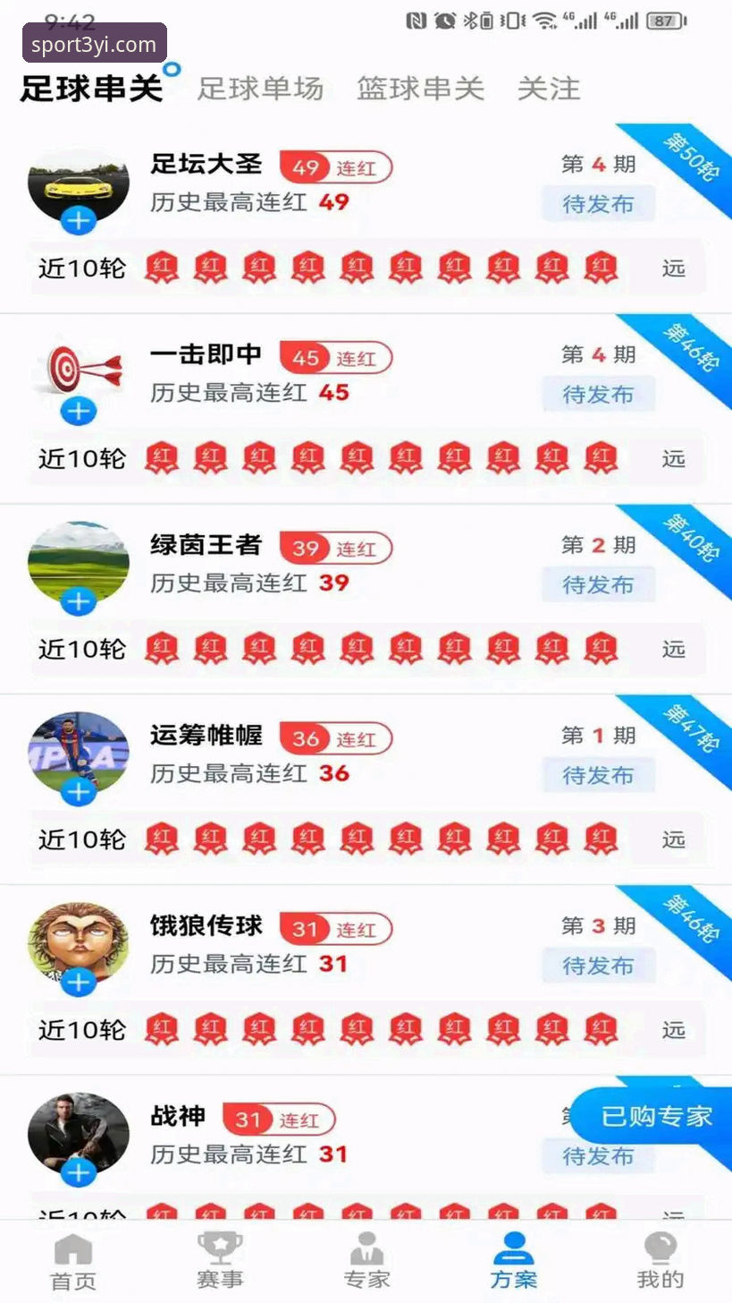 三亿体育下载链接 三亿体育平台下载安装教程:从入口到赛事直播一站式搞定