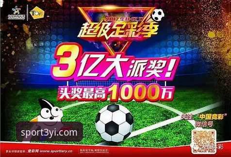 三亿体育安全吗安卓版 三亿体育安全吗安卓版?新手必看的5个关键问题和下载指南